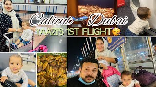 Calicut to Dubai✈️ | Yaazi’s 1st Flight🕺🏻🥳|Minnah’s Vlog😻| Finu \u0026 Minnah👯‍♀️