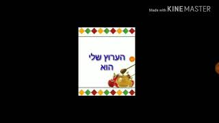 ערוץ חדש