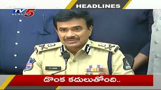 6PM Headlines | Telugu States | TV5 News Digital