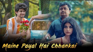 Maine Payal Hai Chhankaai | Ab Tu Aaja Harjaayi | Cute Love Story | Unknown Boy Varun