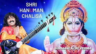 Shri Hanuman Chalisa | Surmani Agni Verma