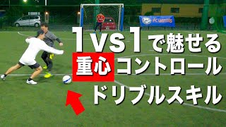 【一般の個サルへ突撃！】緊急対決！1vs1で石関が魅せる！