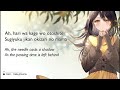 hakujitsumu islet feat. isui english lyrics