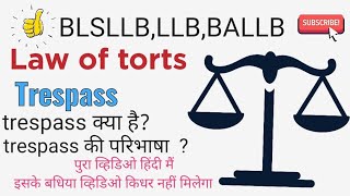 trespass in tort law | law of torts | law of torts trespass | trespass definition | LLB | BLSLLB