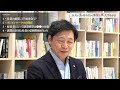 【中小企業 副業 向き合い方】社員の“副業”に経営者はどう向き合う？