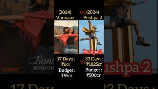 Pushpa 2 Vs Vanvaas Box office collection #pushpa2 #vanvaas #alluarjun #trending #shorts