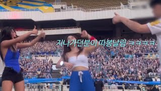 얘네보다 잘 노는 사람있으면 나와.. 싸이 흠뻑쇼 후기.. 브이로그(vlog)