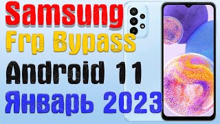Samsung |NEW МЕТОД|Frp Bypass/Google Account Unlock Android 11 | Январь 2023