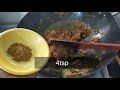 prawnmasala rubiyaskitchen എളുപ്പത്തിൽ ഒരു ചെമ്മീൻ സ്പെഷ്യൽ മസാല 10mins easy recipe