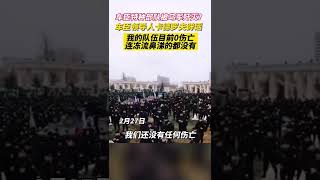 车臣特种部队被乌歼灭？