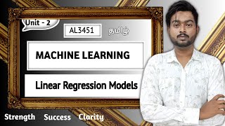 Linear Regression Models in Tamil | Machine Learning in Tamil | AL3451 in Tamil | Unit 2