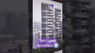 twin tower demolition 🏢 #shorts #destroy #trending #viral #tower #shortsvideo #noida  #demolition