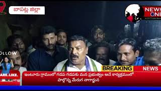 newsonetv24x7...క్షణ క్షణం...ప్రతి క్షణం