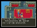 dq6攻略 30『魔術師の塔：ボス「ミラルゴ」～フォーン城：カガミ姫（イリカ）解放／水門の鍵』ドラクエ6／ドラゴンクエスト6／dragon quest vi｜mizukenミズケン