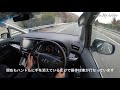 トヨタ 新型 アルファード 2.5l s 実車1日試乗してきたよ☆高速道路編 レーントレーシングアシスト等 第2世代トヨタセーフティセンスを試す！ toyota new alphard 2.5l s