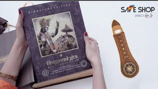 Unboxing Bhagwat Geeta Signature Adition// Talking bhagwat geeta // Safe shop