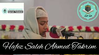 Hafez Saleh Ahmed Takrim Bangladesh [Quran Telawat]