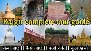 राजगृह | Rajgir Tour Guide | Rajgir Tourist Places | Rajgir Tour Budget | Top Places of Rajgir