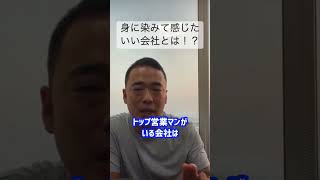 経営をして感じた強くて良い会社とは！？#竹花貴騎 #マーケティング #経営