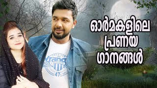 ഓർമകളിലെ പ്രണയ ഗാനങ്ങൾ  | MUHABATHANEDI PENNE From Saleem Kodathoor Live