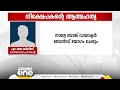 സാബുവിനോട് ബാങ്ക് ജീവനക്കാർ മോശമായി പെരുമാറിയിട്ടുണ്ടോയെന്ന് അന്വേഷിക്കും സൊസൈറ്റി പ്രസിഡന്റ്