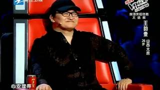 the voice of china 中国好声音 20120921王韵壹《你快乐所以我快乐》.flv