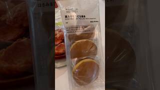 [shopping] MUJI haul | snacks | biscuits | stationery | 無印良品 購入品 | 文具 | 零食 | What I bought at Muji