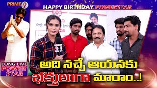 Pawan Kalyan Birthday Celebrations In Janasena Office || #janasenani || #pawankalyan || #prime9news