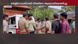 പെട്രോൾ ബോംബ് വലിച്ചെറിഞ്ഞ് തൊഴിലാളികൾക്ക് പരിക്കേറ്റ സംഭവം; പ്രതിയെ തെളിവെടുപ്പിന് എത്തിച്ചു