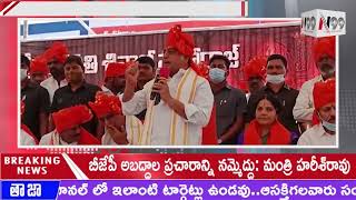 బాసరలో చత్రపతి శివాజీ మహారాజ్ విగ్రహాన్ని ఆవిష్కరించిన మంత్రులు హరీష్ రావు, ఇంద్రకరణ్ రెడ్డి///N99TV