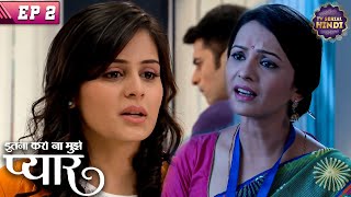 क्यों है रागिनी निशी और जिग्नेश की शादी के खिलाफ? | Itna Karo Na Mujhe Pyar | Episode 02 |TV Serial