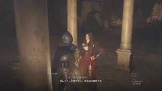 Dragon's Dogma 2_ヴィルヘルミナ登場_クエスト消化したら新クエ増えた！