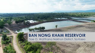 Ban Nong Kham Reservoir (4K UHD) Sae O, Watthana Nakhon District, Sa Kaeo