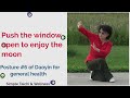 Push the window open to enjoy the Moon - Posture #6 of Daoyin for general health