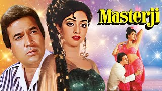 Masterji Full Movie 4K | Rajesh Khanna, Sridevi | ज़बरदस्त Hindi Movie | Hit Bollywood Film |मास्टरजी