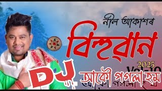 Akou Pogola Hom by Neel Akash//Assamese New dj song||Assamese dj remix songs 2025..