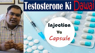 Testosterone Badhane ki Dawai | Testosterone Information Part 2 (Hindi)