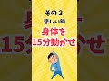 めっちゃ簡単アメリカの心理学者が教える悩みの解決法教えたる 雑学 shorts 勉強 豆知識 2ch ゆっくり解説 健康