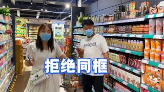 小瑞跟晨晨去超市大采购，全程拒绝跟二叔同框，时刻俩人保持距离【农人小瑞】