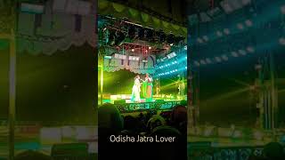 ମୋ ହସରେ ତୁ ମୋ ଲୁହରେ ତୁ ll #jatra #dance #love #odishajatra #odisha #odia #entertainment #jatralover