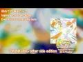 nekomata master twinkling other side edition english subtitles