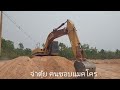 cat caterpillar e200 b ตักทรายตักหินบุ้งกี๋ทะลุ ep11 @จ่าตุ้ยคนชอบแมคโคร