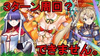 【FGO】３ターン周回に苦悩するマスターのイベ周回＆雑談  【初心者・初見さん大歓迎】です♪