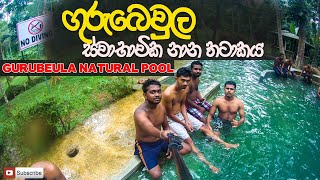 Gurubeula natural pool | ගුරුබෙවුල ස්වබාවික නාන තටාකය | Morawaka - Deniyaya | Game Kollek