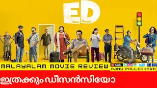 Extra Decent |Malayalam Movie Review |Ajay Pallikkara |Aamir Pallikkal |Suraj Venjaramoodu |Listin