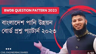 BWDB Question Pattern 2023 | বাংলাদেশ পানি উন্নয়ন বোর্ড প্রশ্ন প্যাটার্ন ২০২৩ |Civil Engineer Diarie