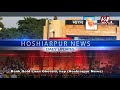 bank gold loan ghotala hsp hoshiarpur news