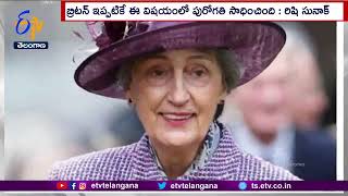 Experienced Racism In My Life, But @Rishi Sunak |జాత్యహంకారం చవి చూశానని రిషి సునాక్ సంచలన వ్యాఖ్యలు