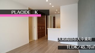 Placide　K　101号室　★奈良の賃貸MARUWA｜株式会社丸和不動産 ＃奈良の賃貸 #MARUWA