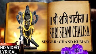 श्री शनि चालीसा Shree Shani Chalisa Hindi English Lyrics I CHAND KUMAR I Lyrical Video
